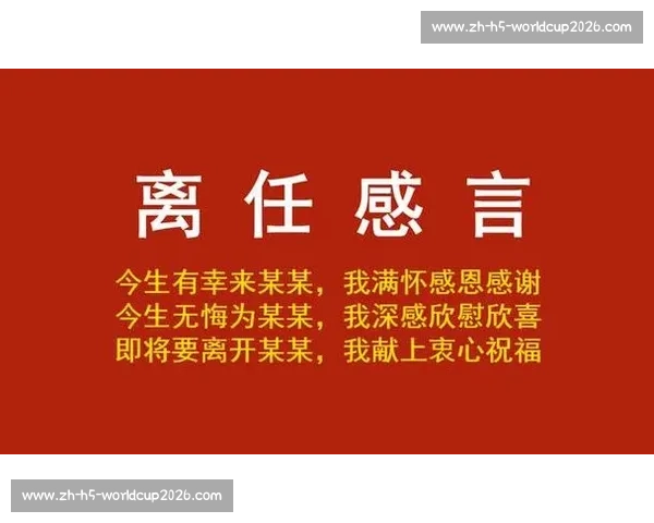 天一校长金句刷屏！这些饱含深情的话语，让师生热泪盈眶