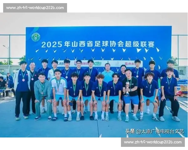 太原理工大学勇夺 2025 全国大学生足球联赛季军