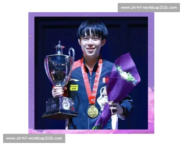 家书里的冠军路：王楚钦如何成为父母眼中的骄傲