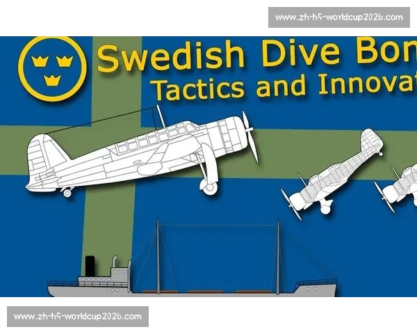 绿茵场致命弧线：技术、历史与战术革新