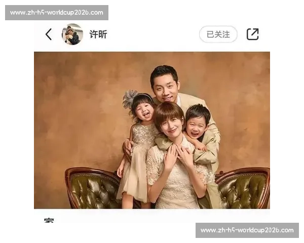 许昕父亲节与儿女甜蜜同框 奥运冠军化身温柔奶爸