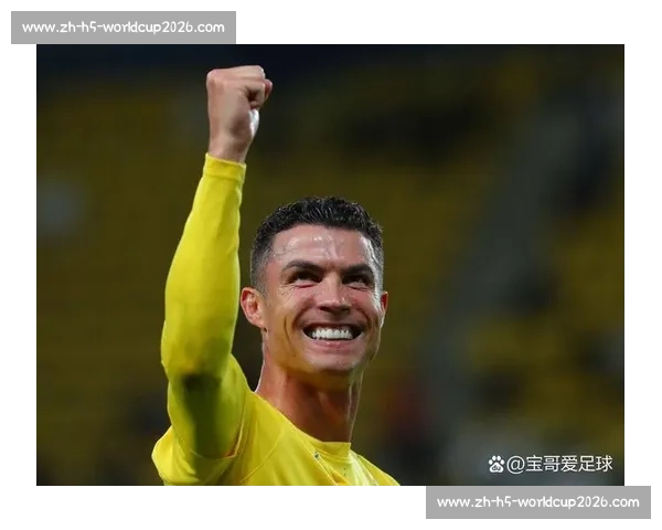 C罗在沙特联赛的表现与数据深度分析_20260526125202 C罗在沙特联赛的表现与数据深度分析_20260526125202