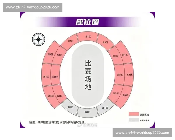 NBA现场观赛指南:最佳座位与体验攻略_20260603180313 NBA现场观赛指南:最佳座位与体验攻略_20260603180313