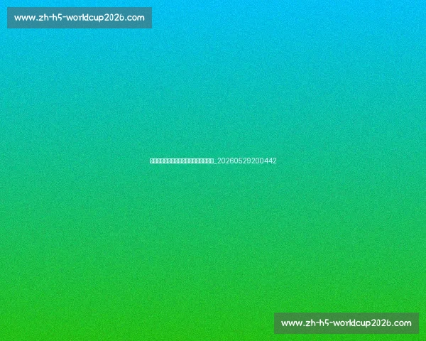 篮球明星财富排行榜:场内外收入大揭秘_20260529200442 篮球明星财富排行榜:场内外收入大揭秘_20260529200442